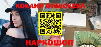 ALPHA-PVP Беслан
