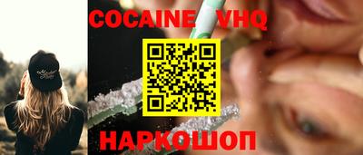 синтетический гашиш Бийск