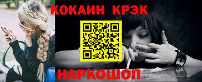 мяу мяу кристалл Абакан