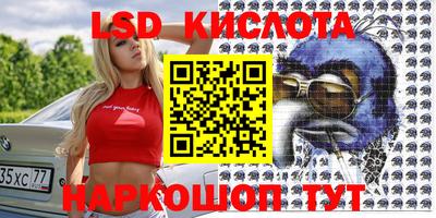 мяу мяу кристалл Абакан