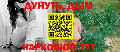 кокаин Абинск