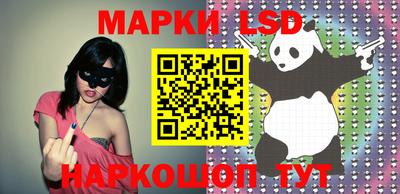 марки lsd Азнакаево