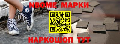 кокаин Абинск