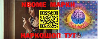 экстази Берёзовский