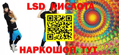 ALPHA-PVP Беслан