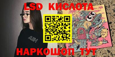 синтетический гашиш Бийск