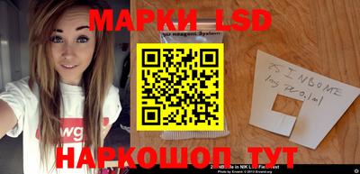марки lsd Азнакаево
