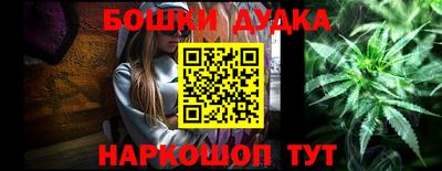 мяу мяу кристалл Абакан