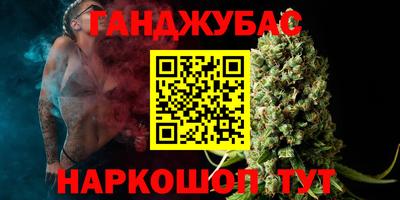 ALPHA-PVP Беслан