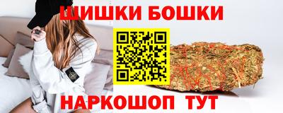 мяу мяу кристалл Абакан