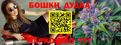 кокаин Абинск