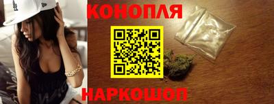 синтетический гашиш Бийск