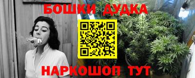 кокаин Абинск