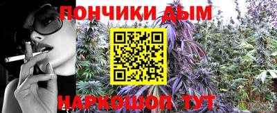синтетический гашиш Бийск
