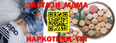 экстази Берёзовский