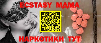 кокаин Абинск