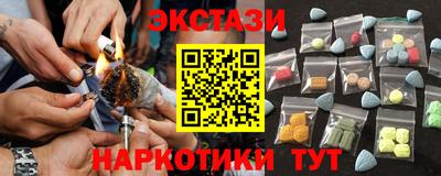 кокаин Абинск