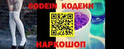 синтетический гашиш Бийск