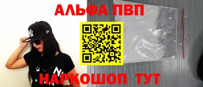 кокаин Абинск