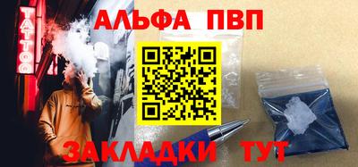 кокаин Абинск