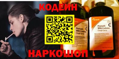 синтетический гашиш Бийск