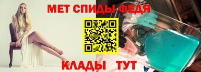 синтетический гашиш Бийск