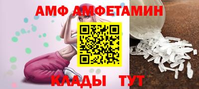 ALPHA-PVP Беслан