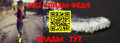 синтетический гашиш Бийск