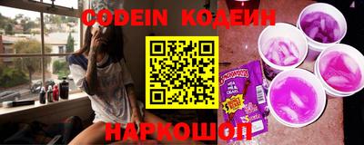 кокаин Абинск