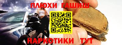 мяу мяу кристалл Абакан