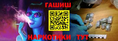 ALPHA-PVP Беслан