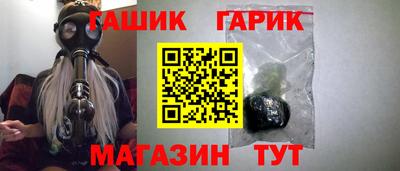 мяу мяу кристалл Абакан