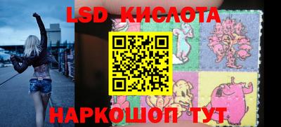 экстази Берёзовский
