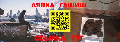 синтетический гашиш Бийск