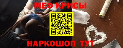 синтетический гашиш Бийск
