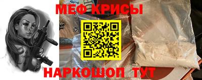 ALPHA-PVP Беслан