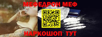 ALPHA-PVP Беслан