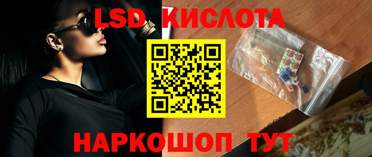 Лсд 25 экстази кислота  Владимир  LSD-25 экстази кислота 