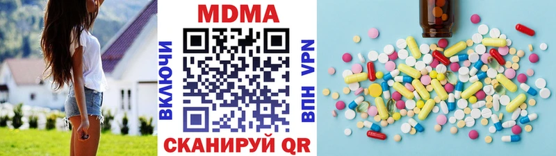 МДМА Molly  MEGA ONION  Владимир  закладка 
