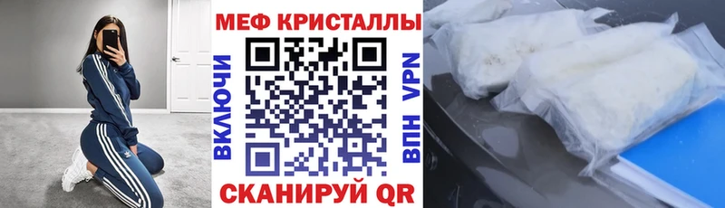 где найти Владимир darknet как зайти МЯУ-МЯУ mephedrone