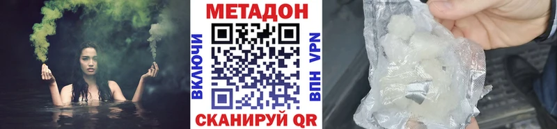 Метадон мёд  где купить наркоту  Владимир 