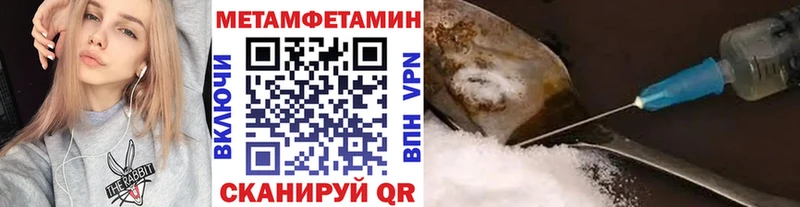Метамфетамин Декстрометамфетамин 99.9% Владимир