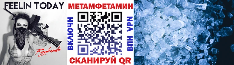 как найти закладки  Владимир  МЕТАМФЕТАМИН мет 