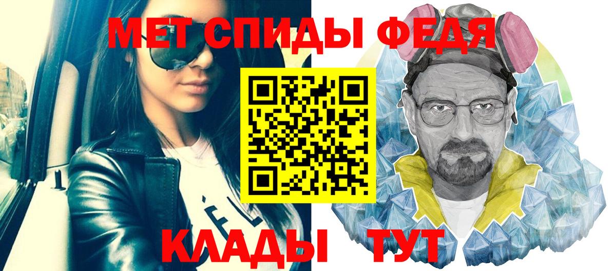 Метамфетамин Methamphetamine Владимир