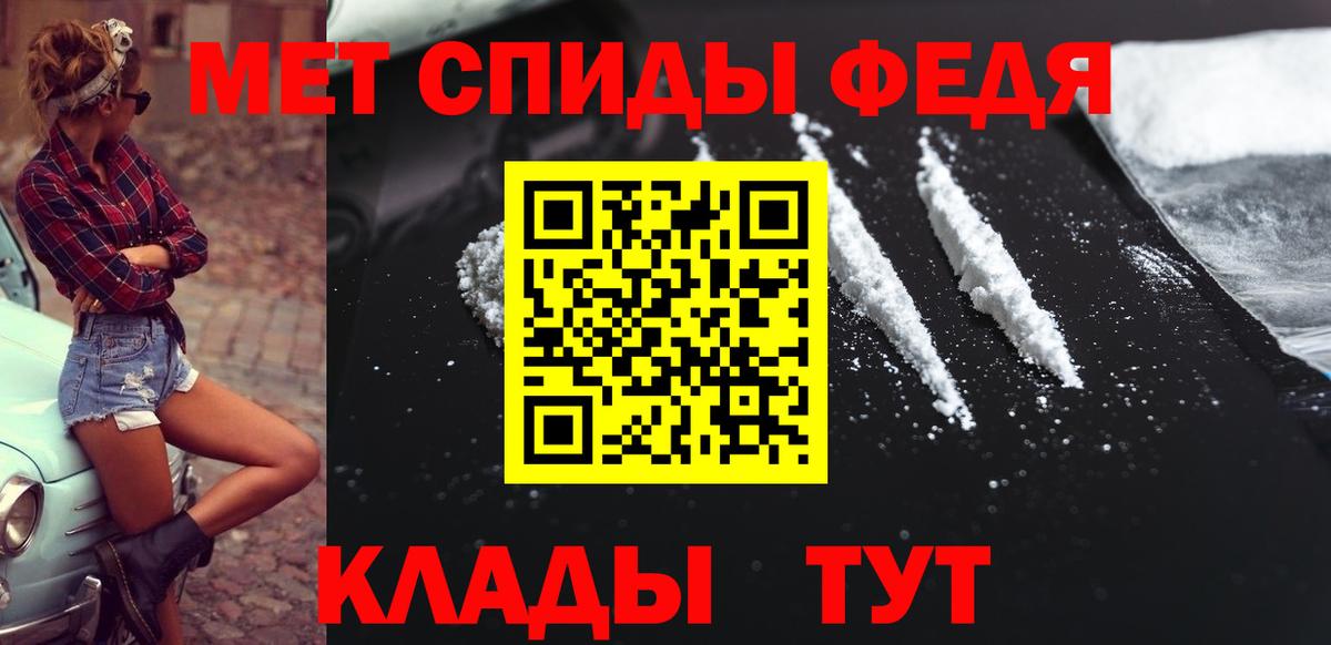 Метамфетамин  Вход с VPN  Первитин винт  Владимир  Первитин винт 