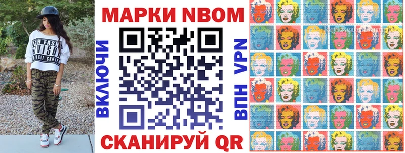ОМГ ОМГ   Владимир  Марки NBOMe 1,8мг 