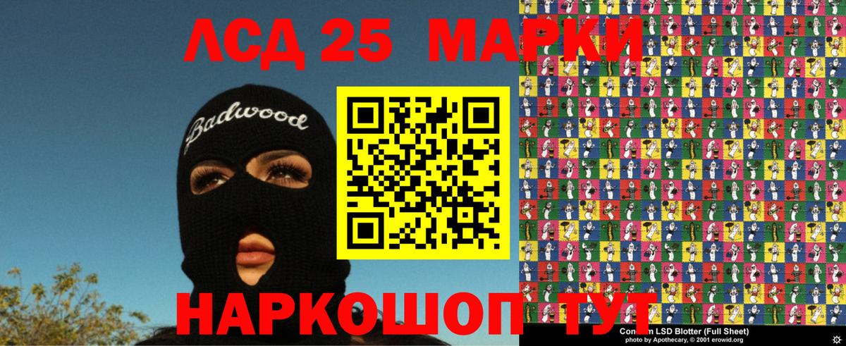 Марки N-bome 1,5мг  Вход с VPN  продажа наркотиков  Владимир 