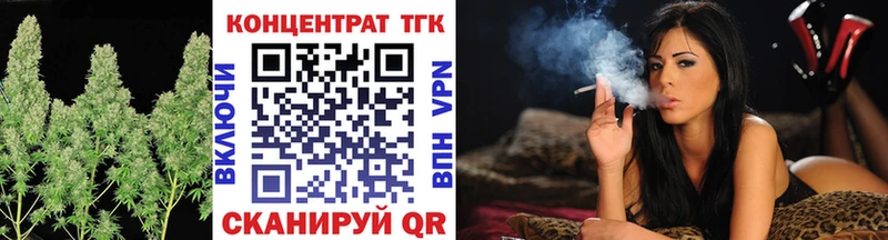 Дистиллят ТГК вейп  дарк нет официальный сайт  Владимир  наркота 