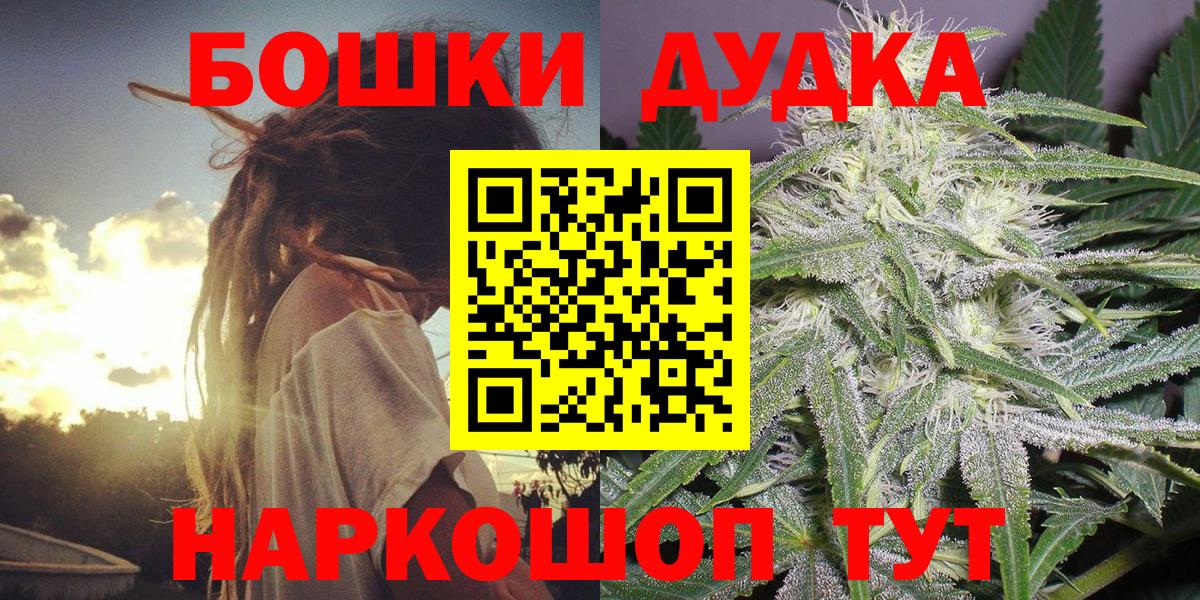 Бошки Шишки OG Kush  Каннабис Ganja  Бошки марихуана планчик  Владимир 