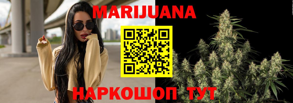 Бошки марихуана индика  Шишки марихуана MAZAR  Владимир  Шишки марихуана тримм  Вход с VPN 